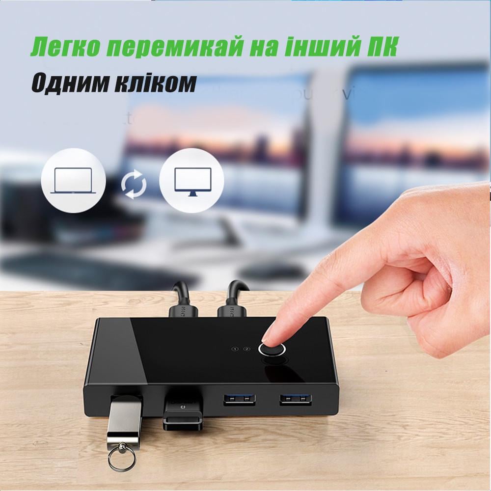 Комутатор KVM Switch Box USB 3.0 (13698844) - фото 3