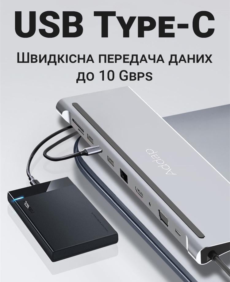 Хаб/підставка USB Type-C Addap MH-01 на 11 портів - фото 5 Хаб/підставка USB Type-C Addap MH-01 на 11 портів - фото 5