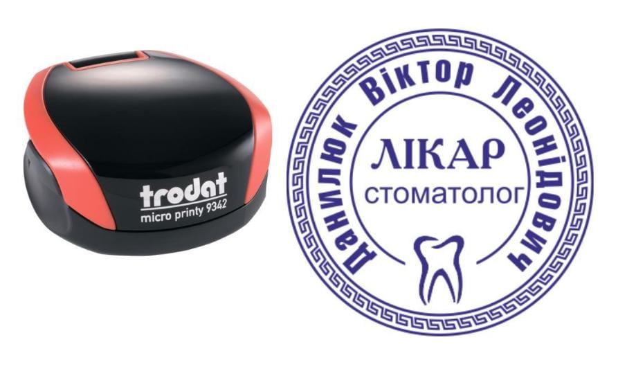 Печать Врача на карманном оснащении Trodat Micro Printy 9342 d 30 мм Красный (Л8/9342/R)