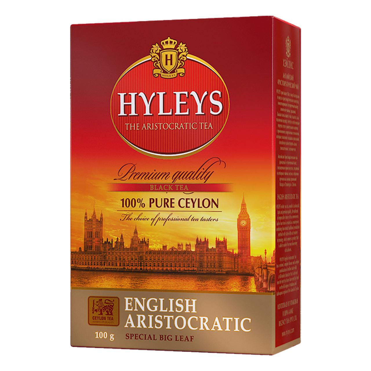 Чай чорний Hyleys Англійський аристократичний крупнолистовий 100 г (4791045001454)
