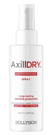 Антиперспирант-спрей длительного действия HOLLYSKIN AxillDRY Antiperspirant Spray 50 мл