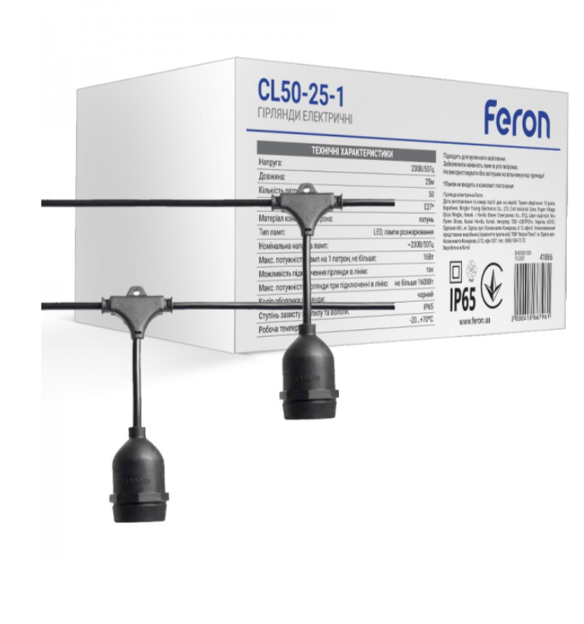 Гирлянда уличная Feron Белт-Лайт CL50-13-1 Черный (00000050737)