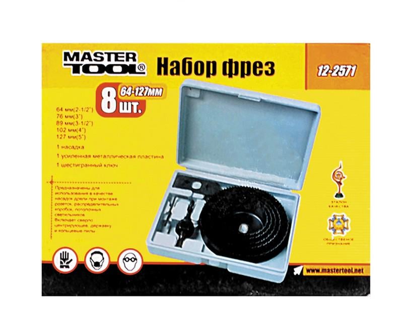 Набор фрез для дерева. MasterTool 64-127 мм 8 шт. (12-2571) - фото 2