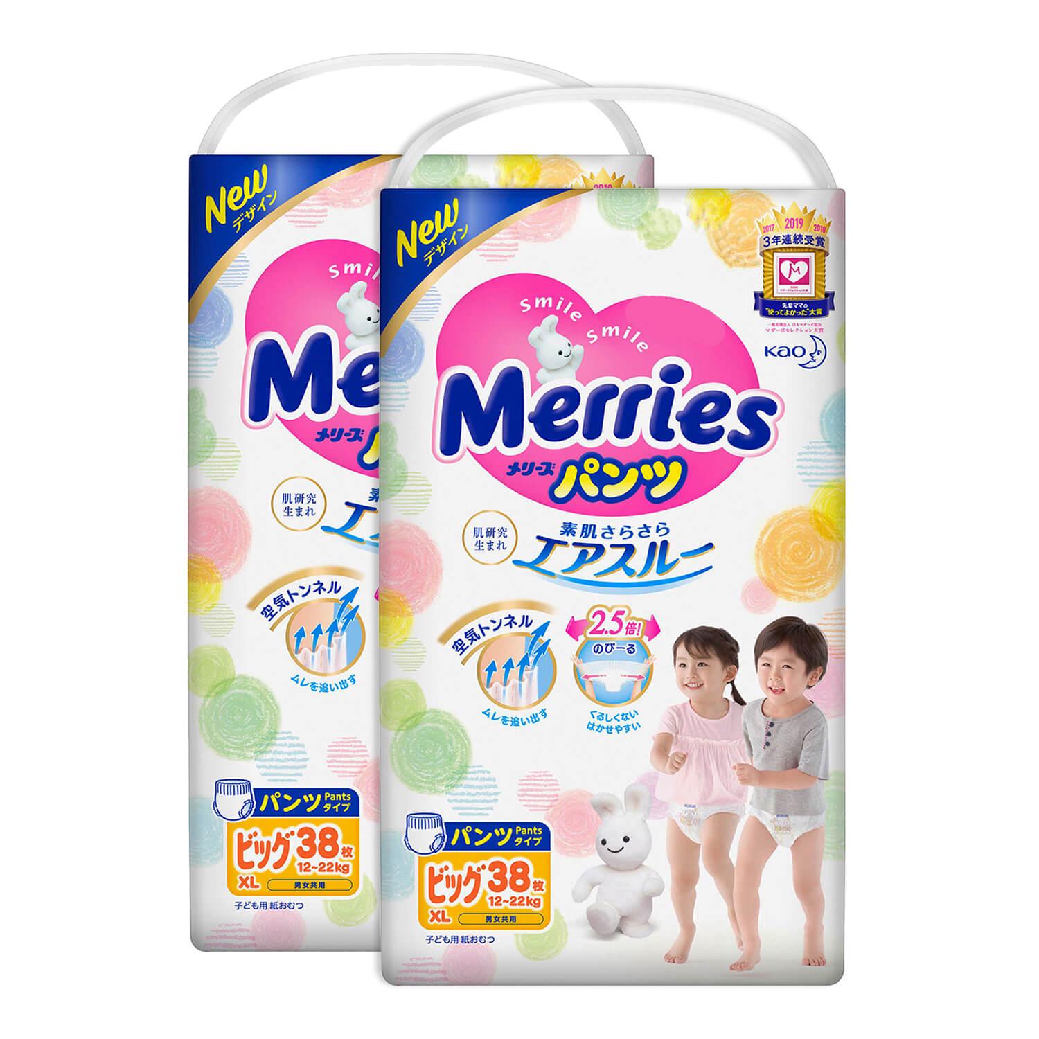 Трусики MERRIES Big 12-22 кг 38 шт. 2 упаковки (4901301230676-1)