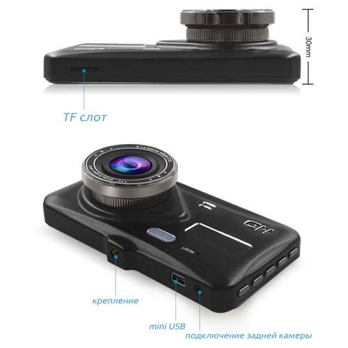 Видеорегистратор T672 LCD экран 4" 2 камеры 1080P Full HD - фото 6 Видеорегистратор T672 LCD экран 4" 2 камеры 1080P Full HD - фото 6