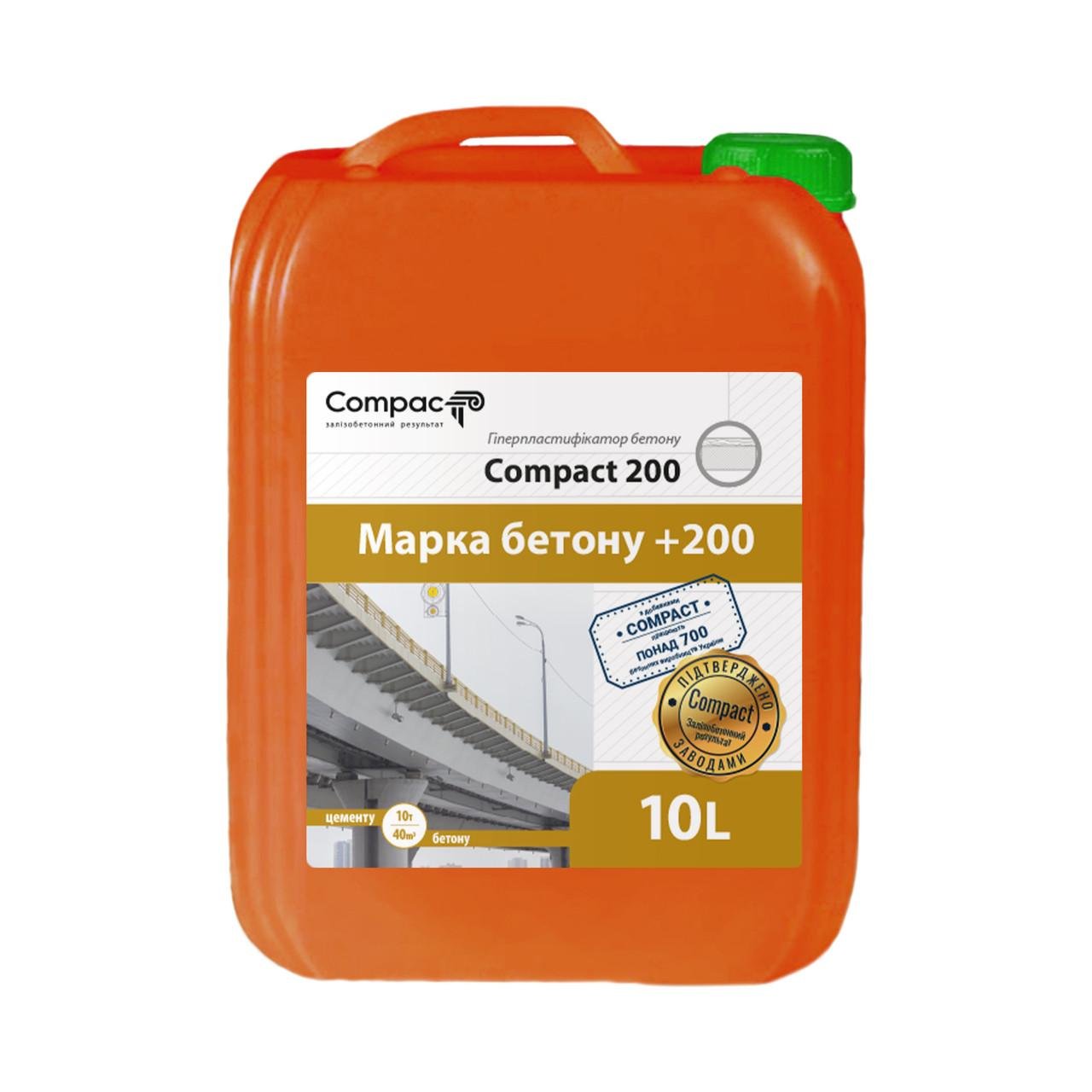 Гиперпластификатор Многофункциональный Compact 200 10 л (012002) - фото 1
