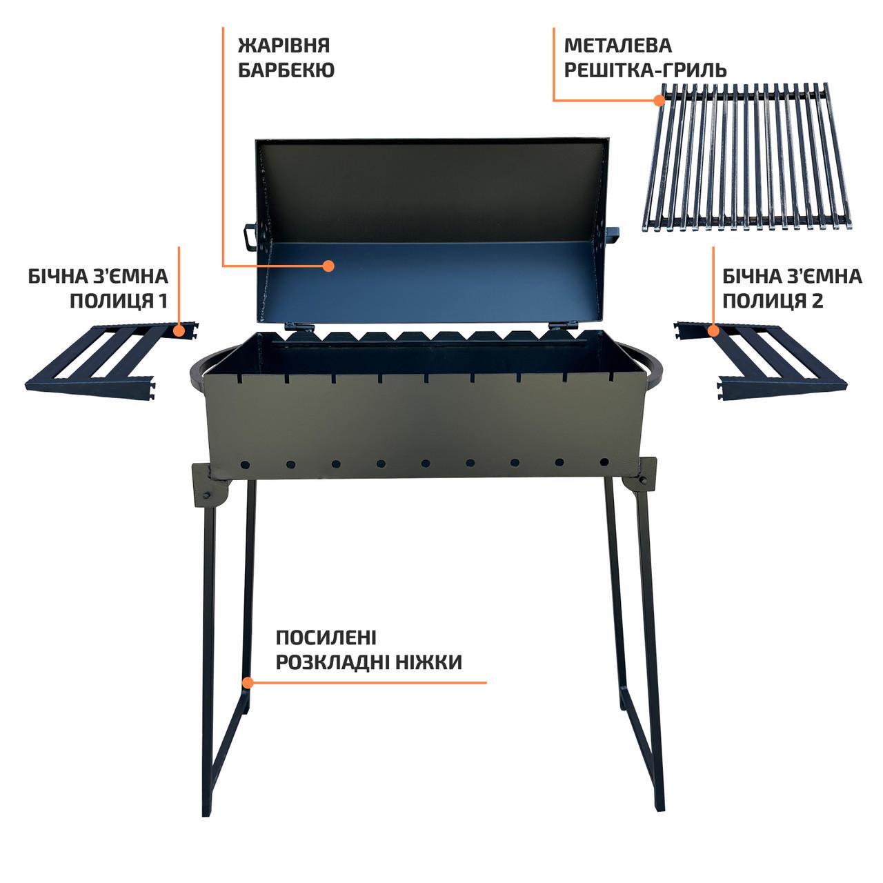 Мангал-барбекю Metalzavod Ікар на 9 шампурів 3 мм портативний 123х32х90 см (MBN9-3) - фото 8 Мангал-барбекю Metalzavod Ікар на 9 шампурів 3 мм портативний 123х32х90 см (MBN9-3) - фото 8