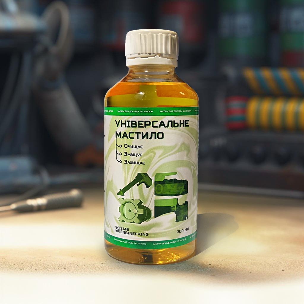 Оружейная смазка S148 Engineering 200 мл - фото 2 Оружейная смазка S148 Engineering 200 мл - фото 2