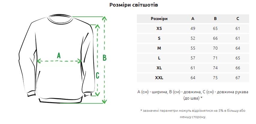 Світшот патріотичний с гербом тризубом XL Чорний - фото 4