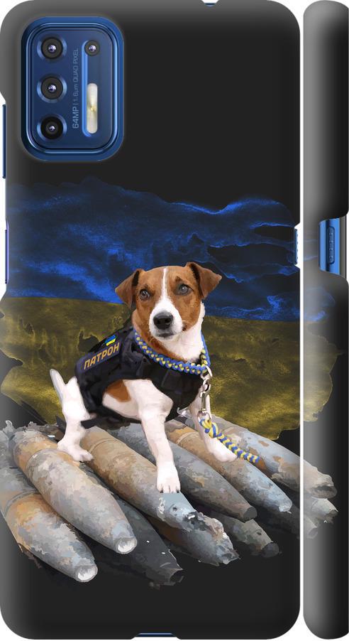 Чехол на Motorola G9 Plus Патрон (5320m-2104-42517) Чехол на Motorola G9 Plus Патрон (5320m-2104-42517)