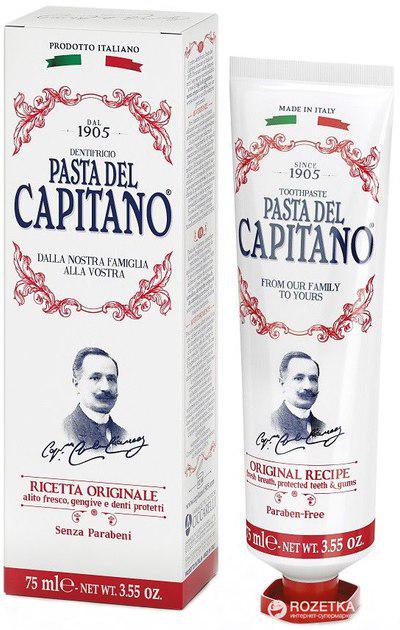 Зубна паста Pasta del Capitano 1905 75 мл (13349815)