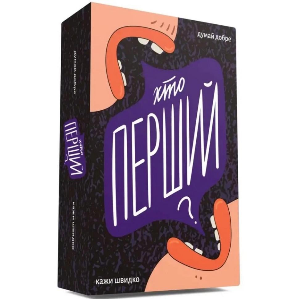 Гра настільна Gamesly Хто перший? (SR-113-N-783)