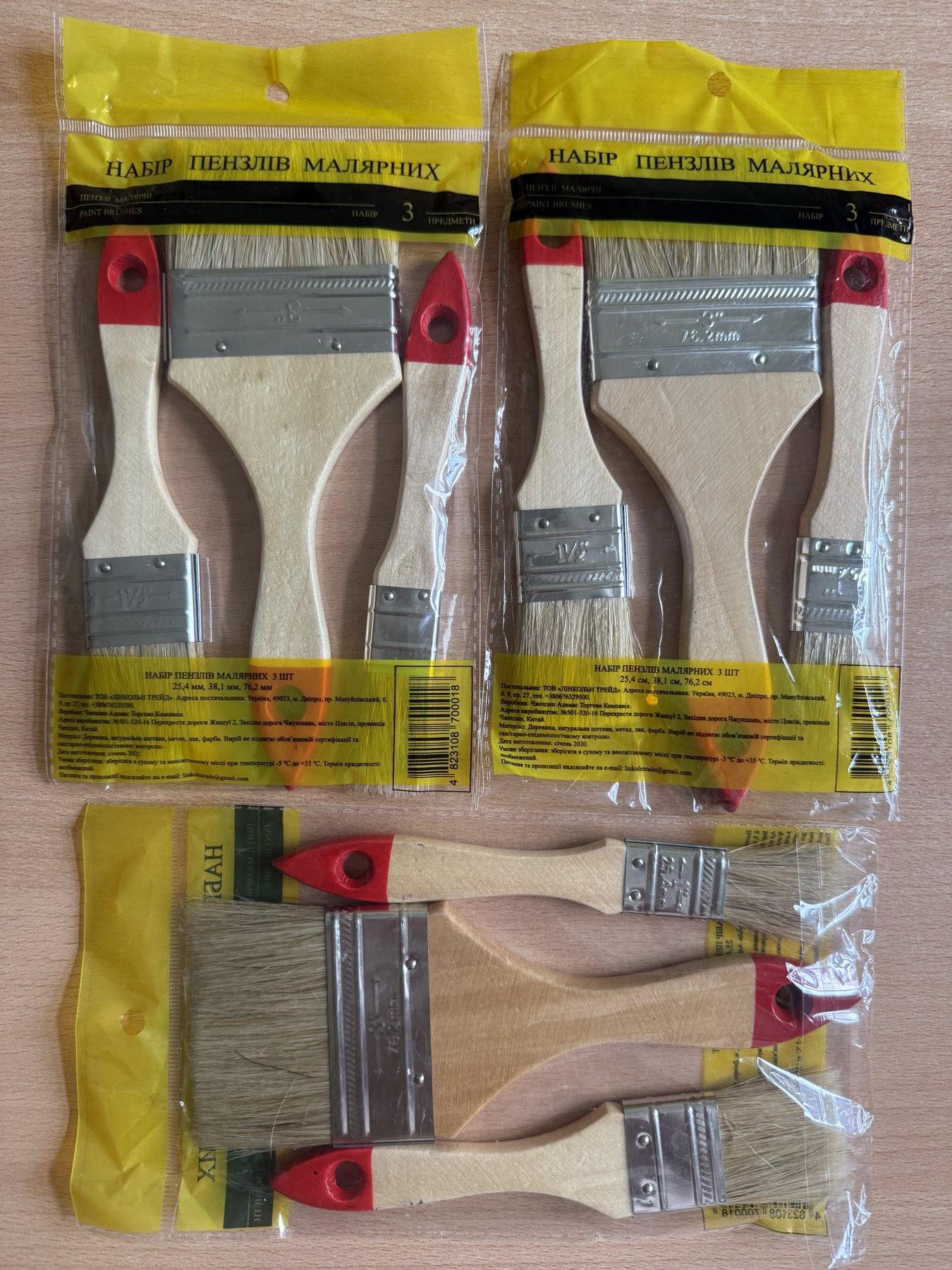 Пензлі малярні 3 набори 9 шт. 3" 76,2 мм 3 шт./1,5" 38,1 мм 3 шт./ 1" 25,4 мм 3 шт. (26671058)