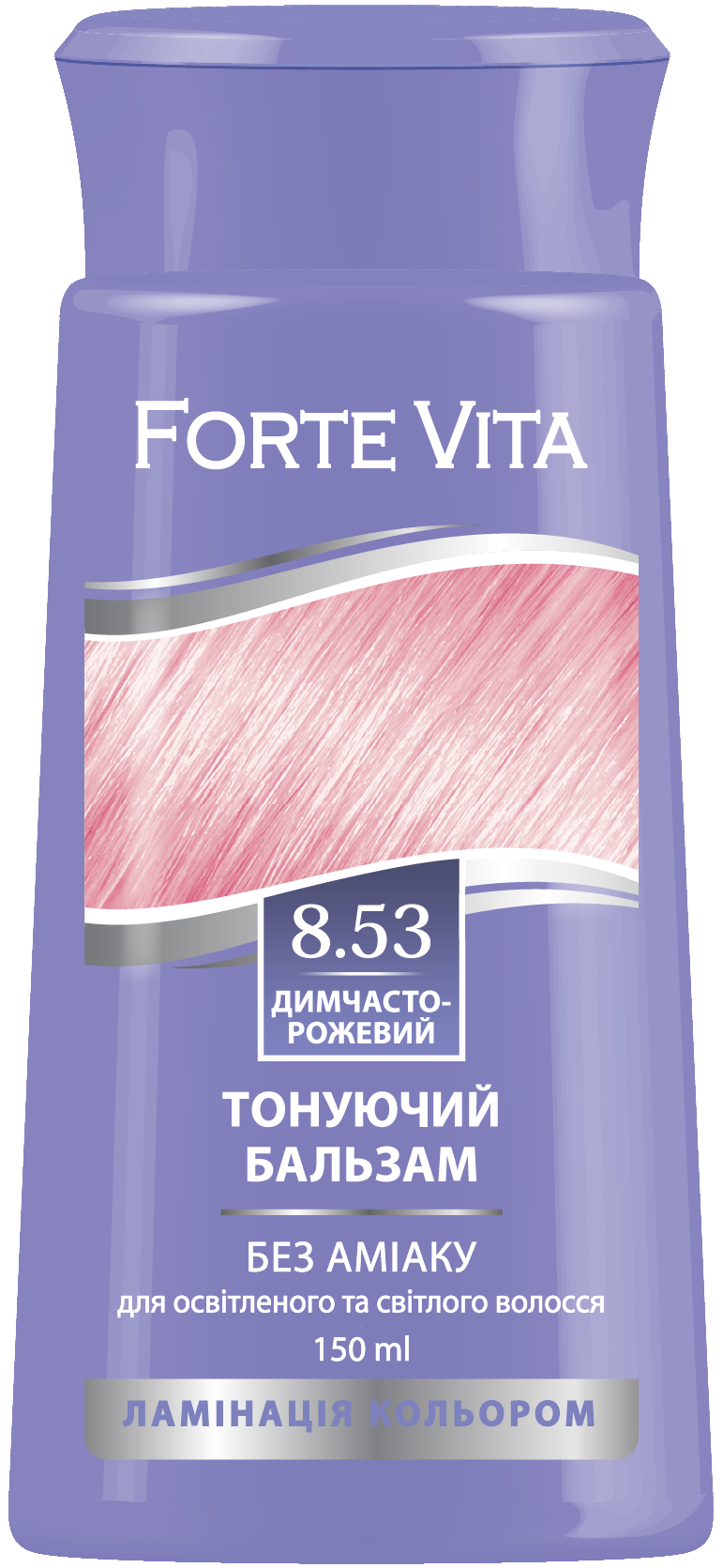 Бальзам тонирующий для волос Forte Vita 8.53 Дымчато-розовый 150 мл (16776)