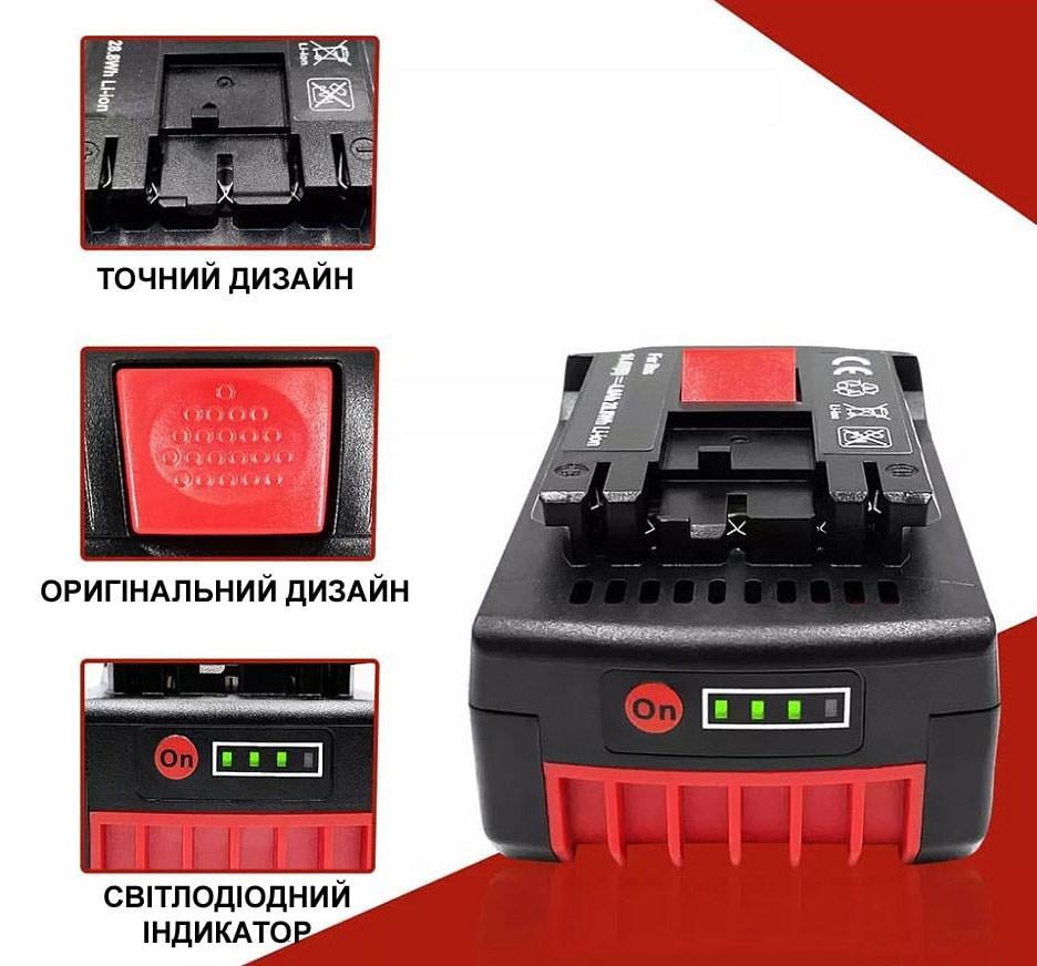 Корпус для акумулятора Bosch BAT614/BAT607/BAT607G/BAT614G 8х18650 (265917) (265917) - фото 2