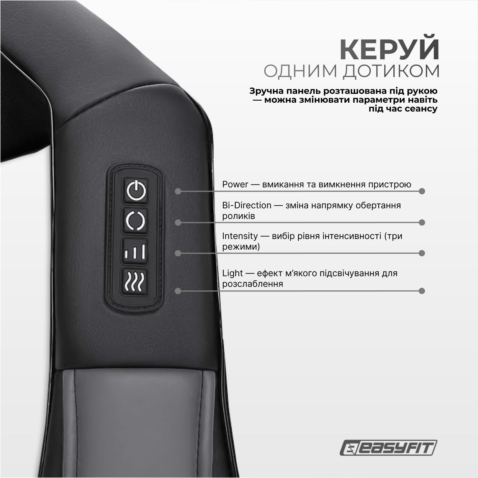 ᐉ Масажер для шиї EasyFit Shiatsu роликовий • Краща ціна в Києві