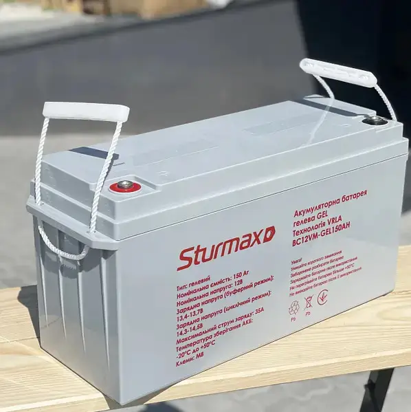 Акумулятор гелевий Sturmax BC12VM-GEL 150 Ah 12V (30489816)