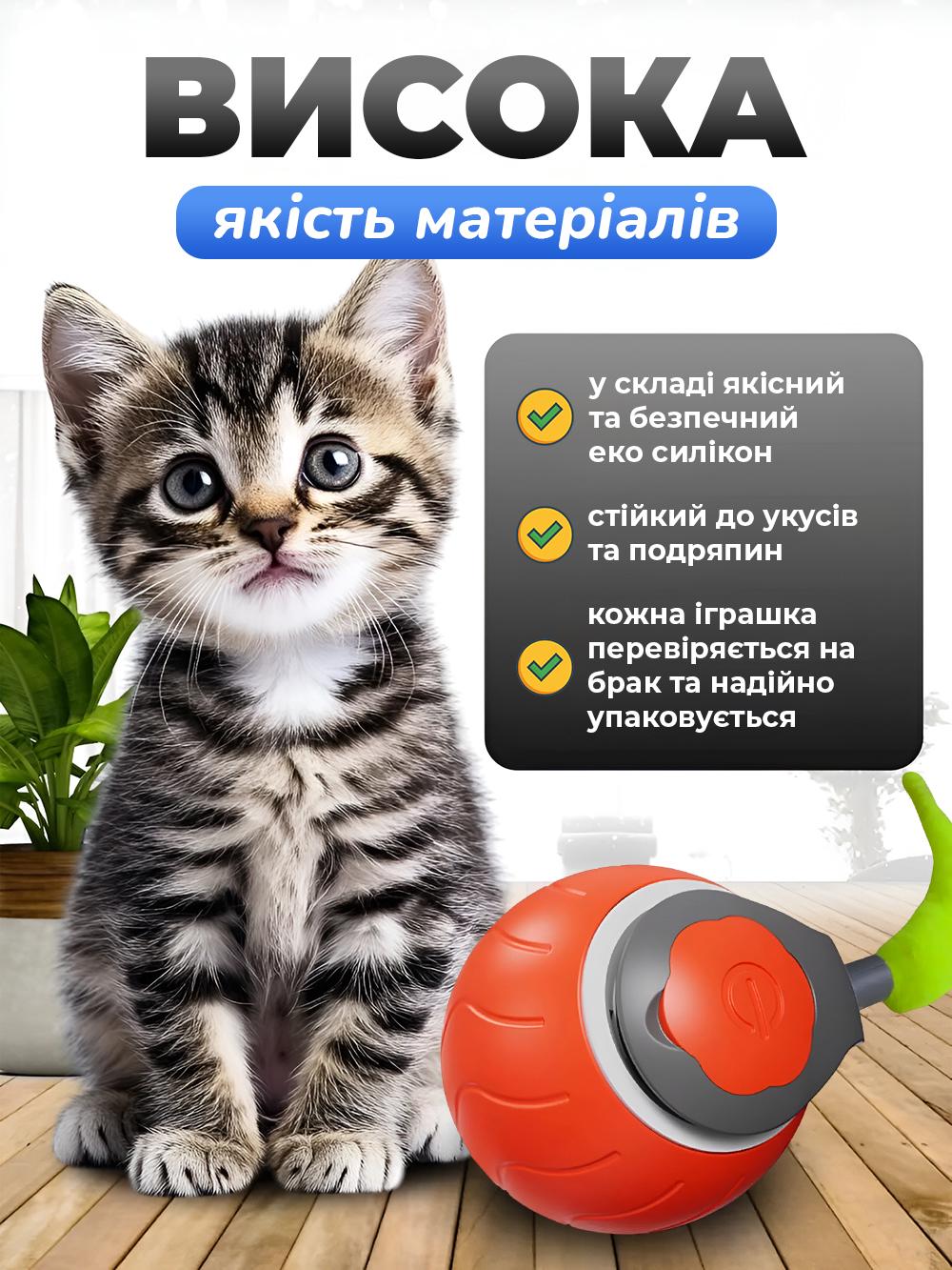 Интерактивная игрушка мячик для кошек JoyPro intelligent cat teasing ball Красный (dcf6b8fb) - фото 7
