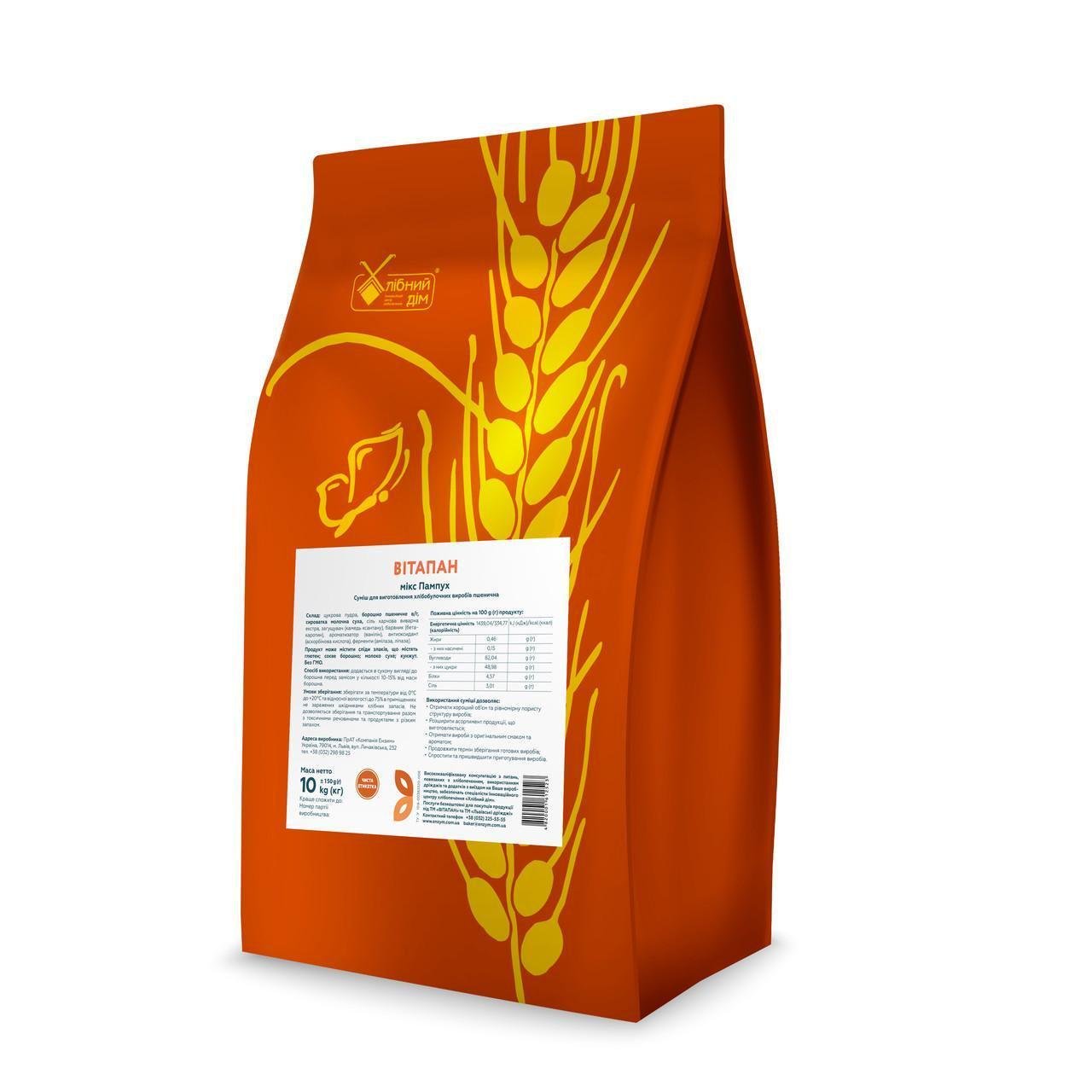 Смесь для хлебобулочных изделий ВИТАПАН микс Пампух 10 кг (2198530154) Смесь для хлебобулочных изделий ВИТАПАН микс Пампух 10 кг (2198530154)