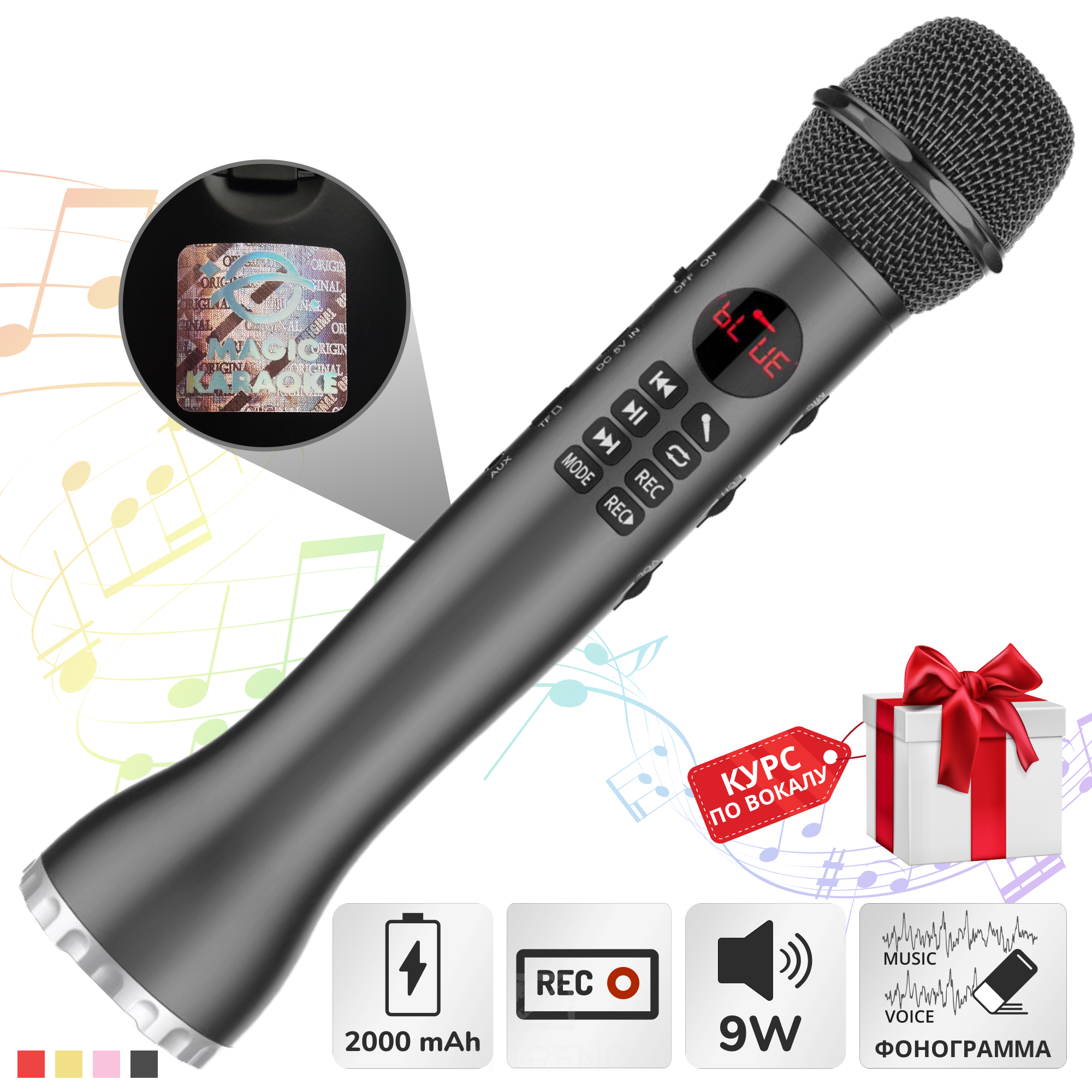 Караоке микрофон Bluetooth Magic Karaoke L 598 колонка Черный - фото 2