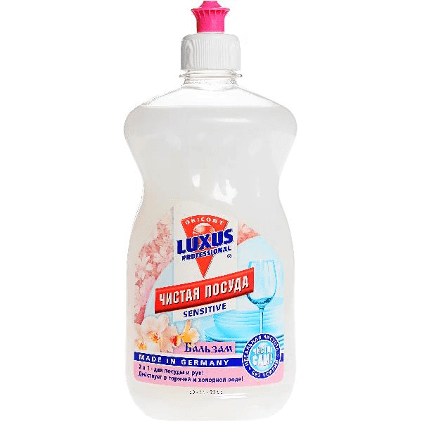 Средство для мытья посуды Luxus Professional Бальзам 500 мл с дозатором