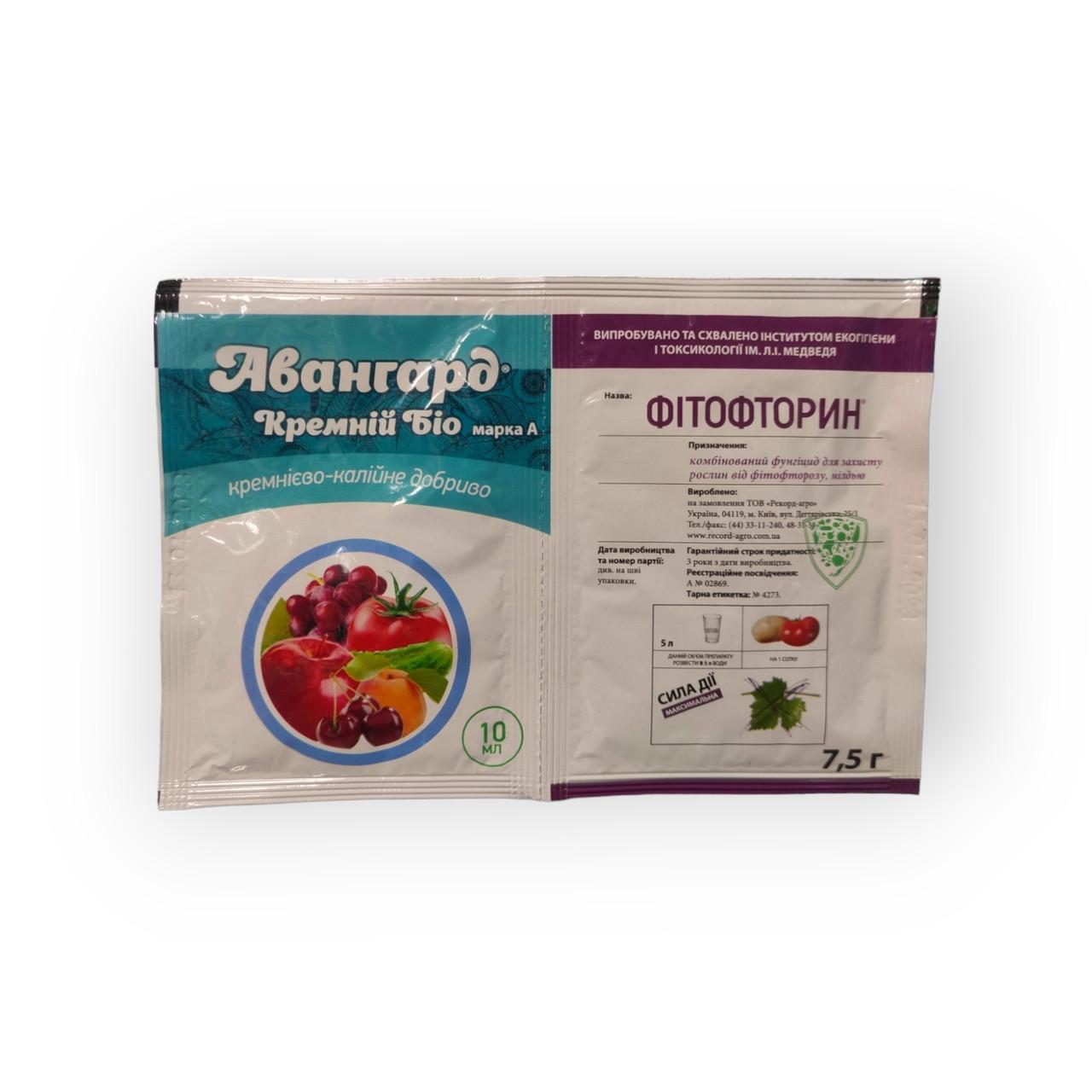 Набір фунгіцид Фітофторин 7,5 г та Кремній Біо 10 мг (23527755)