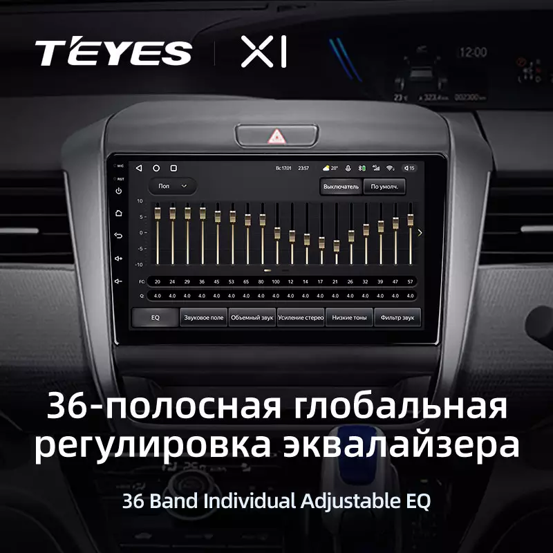 Автомагнітола штатна Teyes X1 для Honda Freed 2 2016-2020 Android X1 2+32G Wi-Fi/4G (1648653279) - фото 5