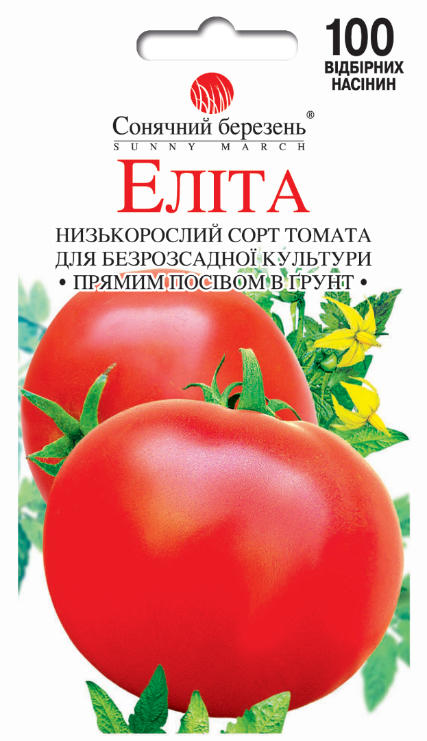 Насіння томатів Еліта (8824)