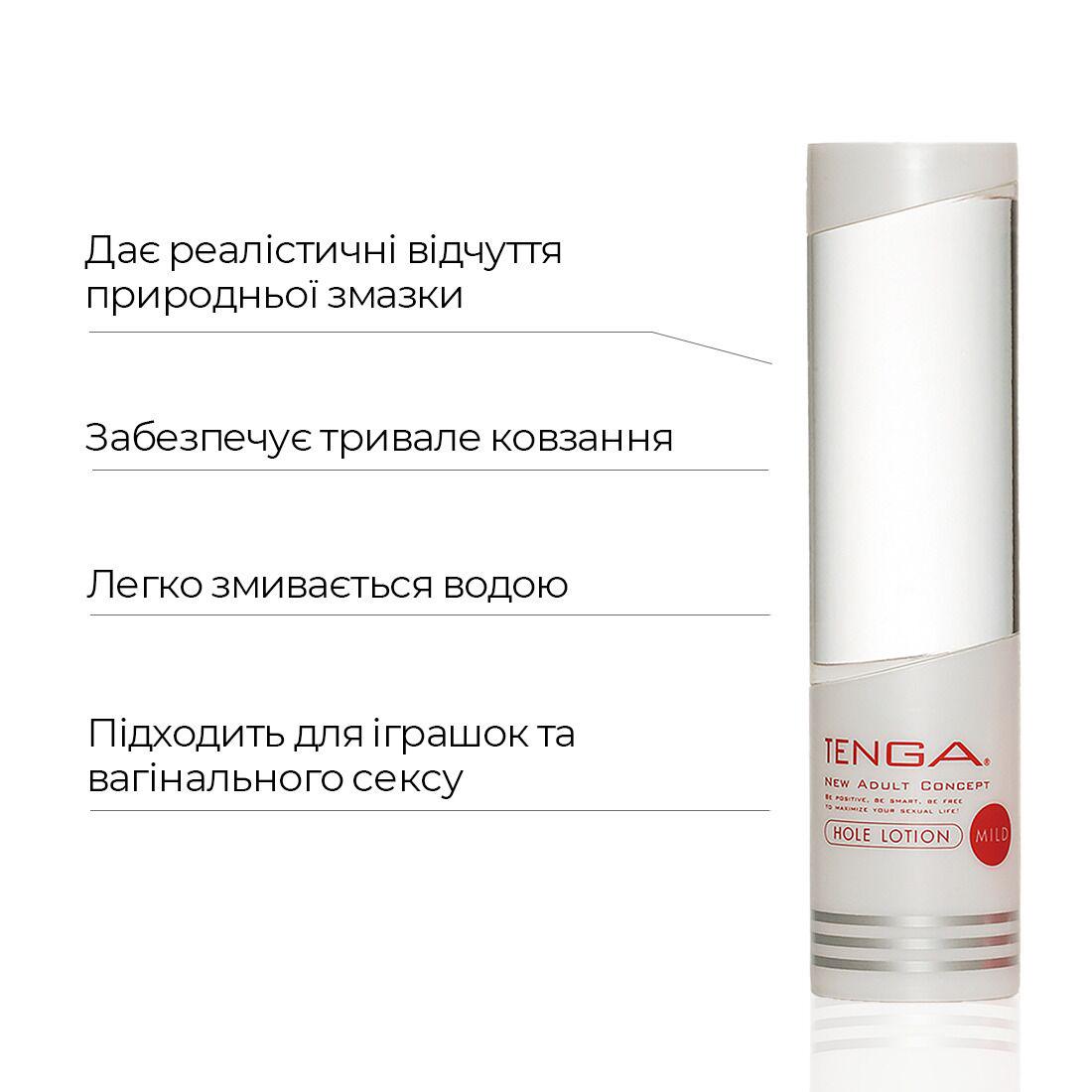 Лубрикант на водной основе Tenga Hole Lotion MILD 170 мл (TLH-001) - фото 3