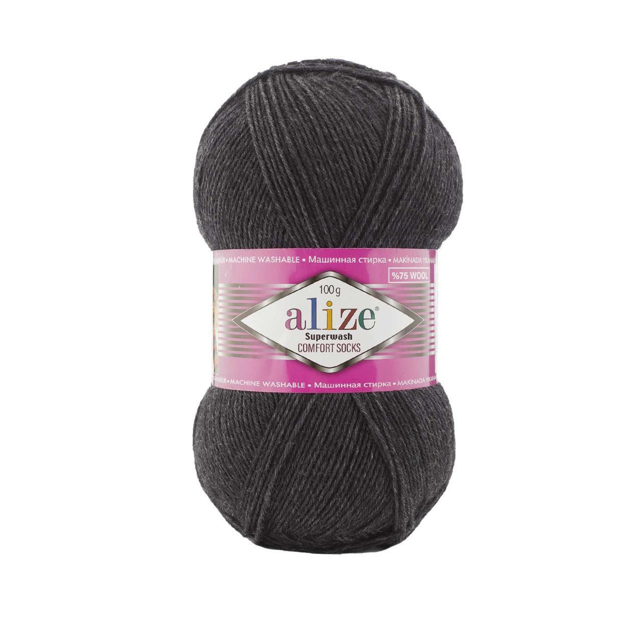 Пряжа носочная Alize Superwash Comfort Socks цвет 521 Темно-серый (2082802738)