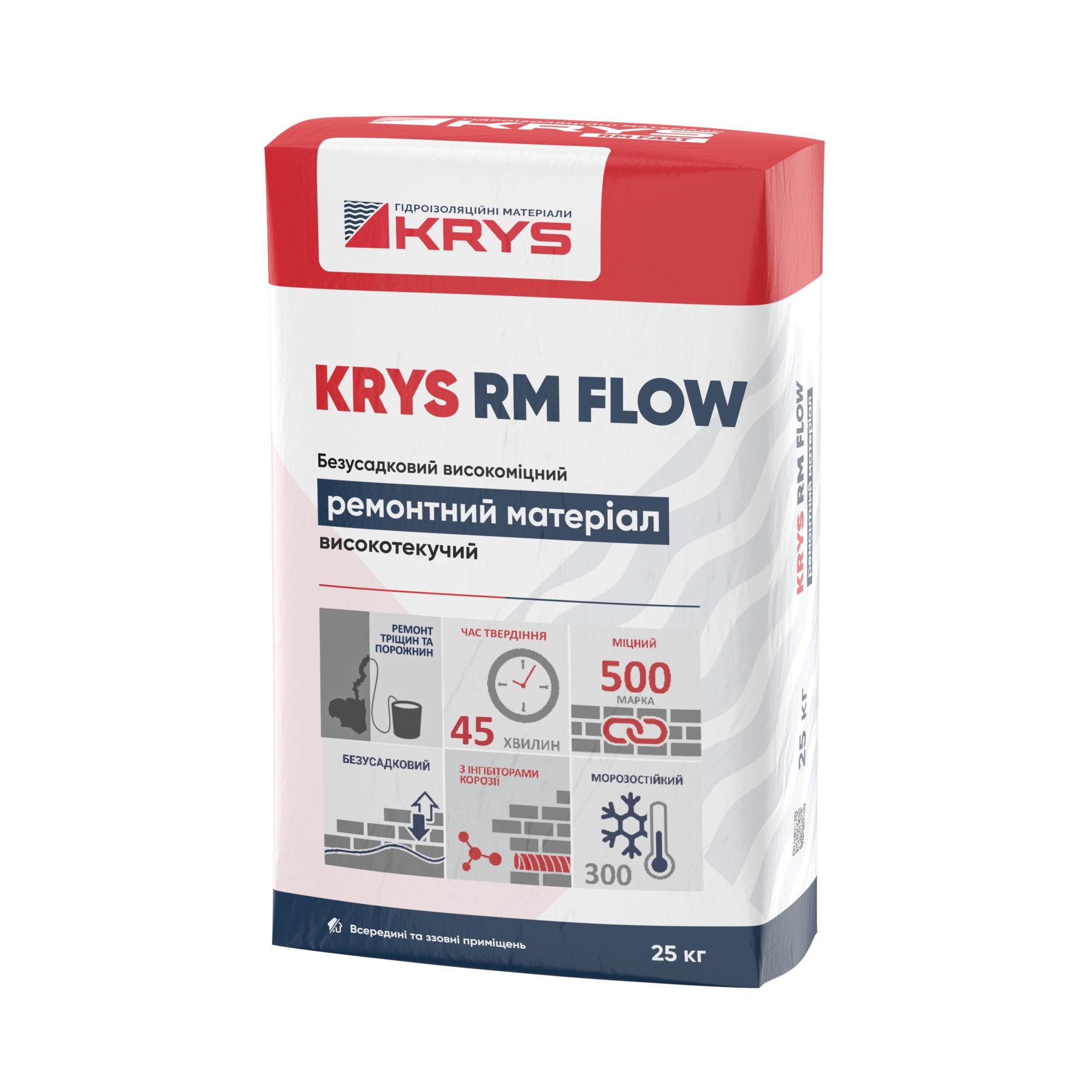 Текучий наливной ремонтный материал KRYS RM Flow высокопрочный безусадочный 25 кг (16163)