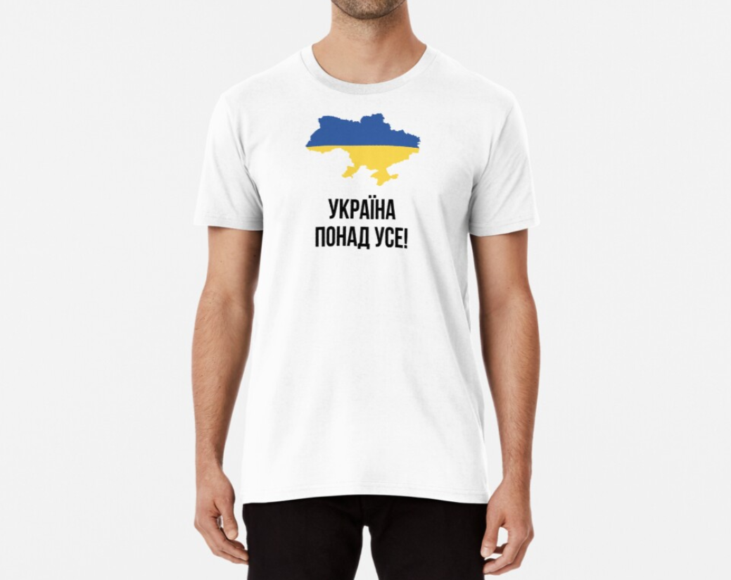 Футболка мужская Stedman с принтом "Україна понад усе" S Белый (УКР260-1660534779)