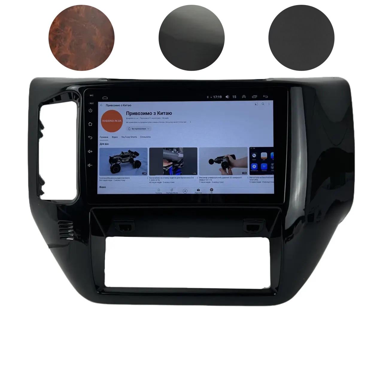 Автомагнитола для Nissan Patrol/Y61 2004-2012 4 core/Base/Android 13/Platform JAC (М-ТК0897-9-В1)