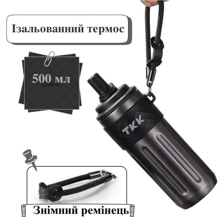 Термос с соской TKK2034 500 мл Металик черный (2640464003) - фото 4 Термос с соской TKK2034 500 мл Металик черный (2640464003) - фото 4