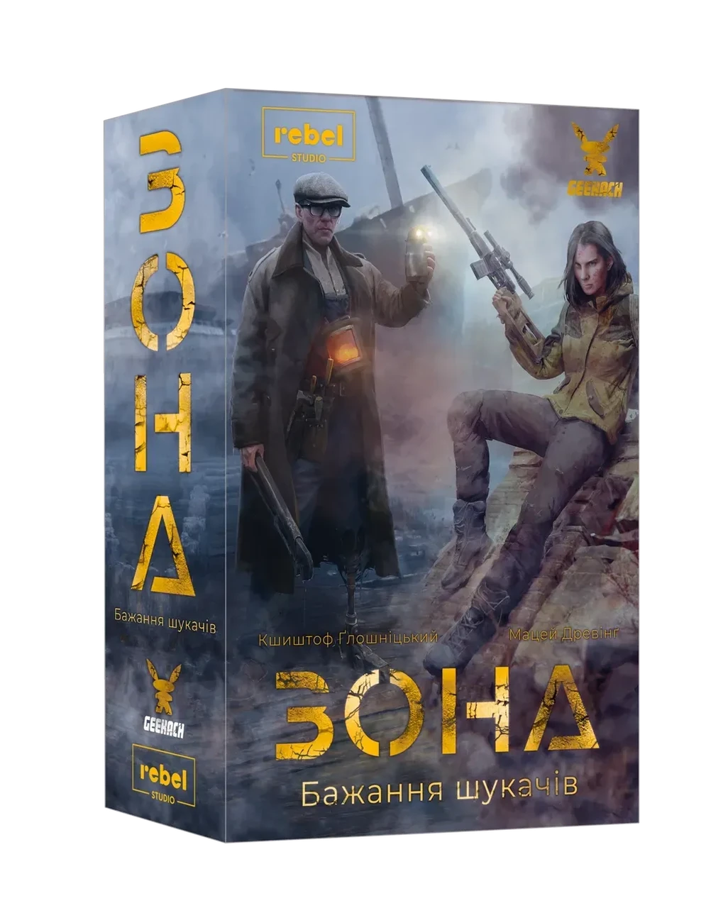 Настольная игра "Зона. Желание соискателей"