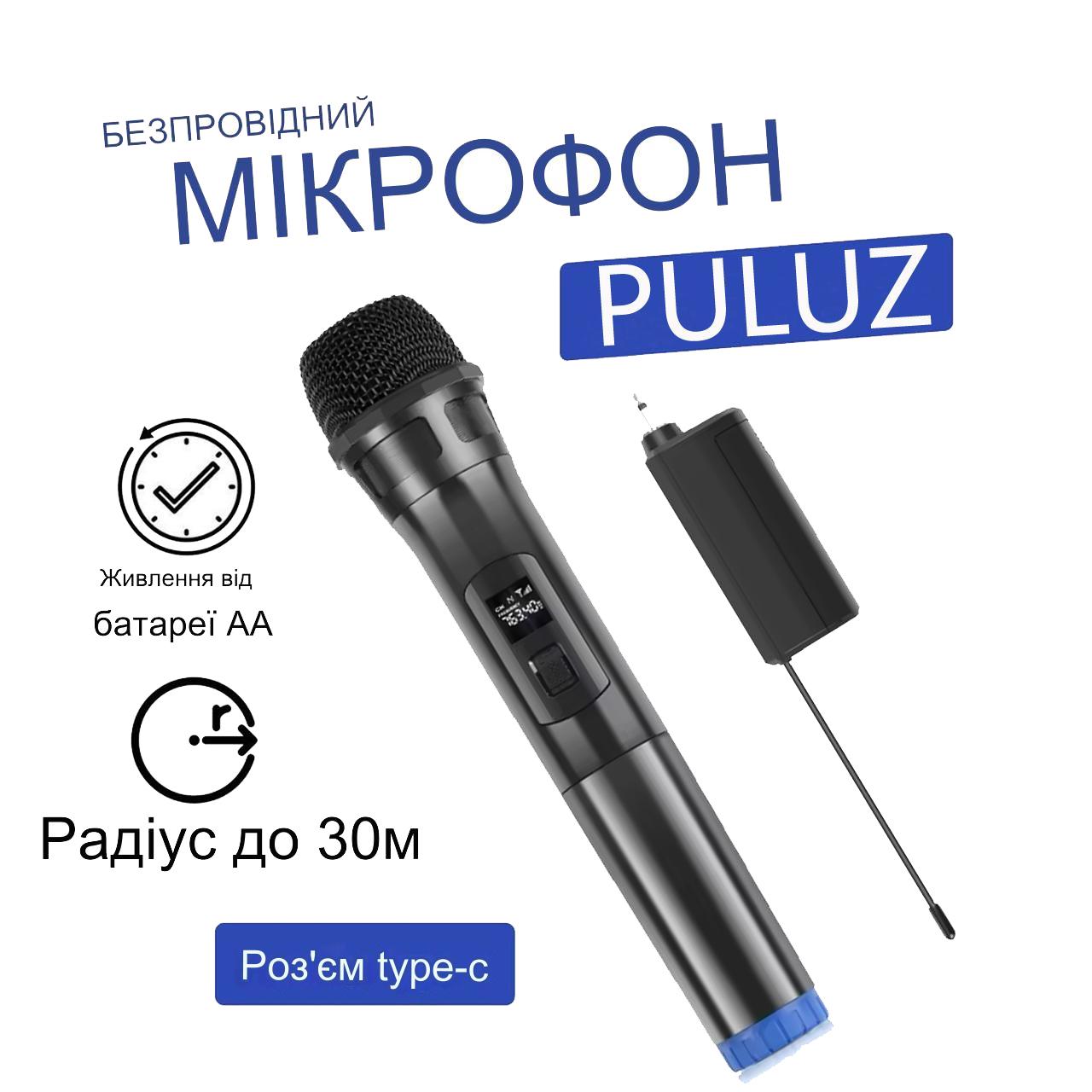 Динамический микрофон PULUZ UHF с LED-дисплеем и 3,5 мм передатчиком (20272606) - фото 2