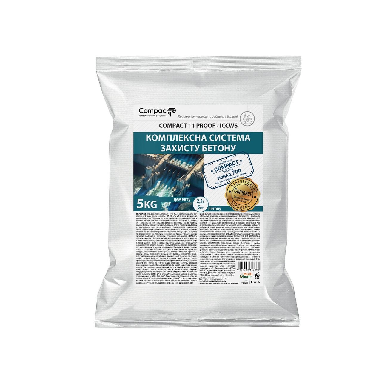 Добавка кристалоутворююча Compact 11 суха 5 кг (26749147) - фото 1 Добавка кристалоутворююча Compact 11 суха 5 кг (26749147) - фото 1