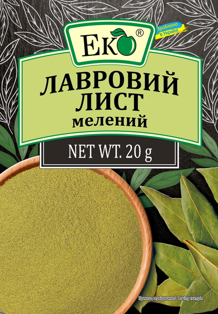 Приправа Лавровий лист мелений Еко 20 г