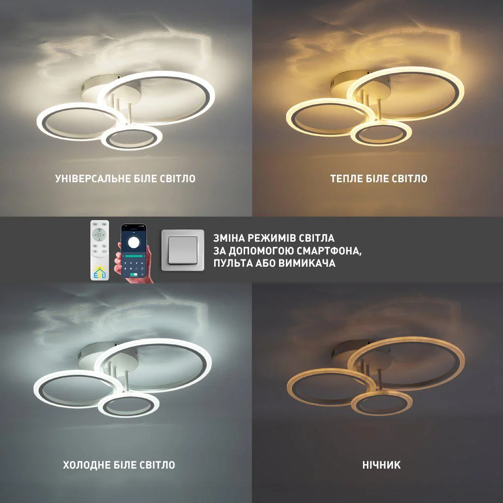 Люстра светодиодная ESLLSE TRIO 3R с пультом 70 Вт 510x380x107 мм Белый (10618) - фото 3 Люстра светодиодная ESLLSE TRIO 3R с пультом 70 Вт 510x380x107 мм Белый (10618) - фото 3