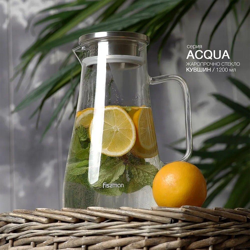 Кувшин Fissman ACQUA для холодных и горячих напитков 1,2 л (6440) - фото 5