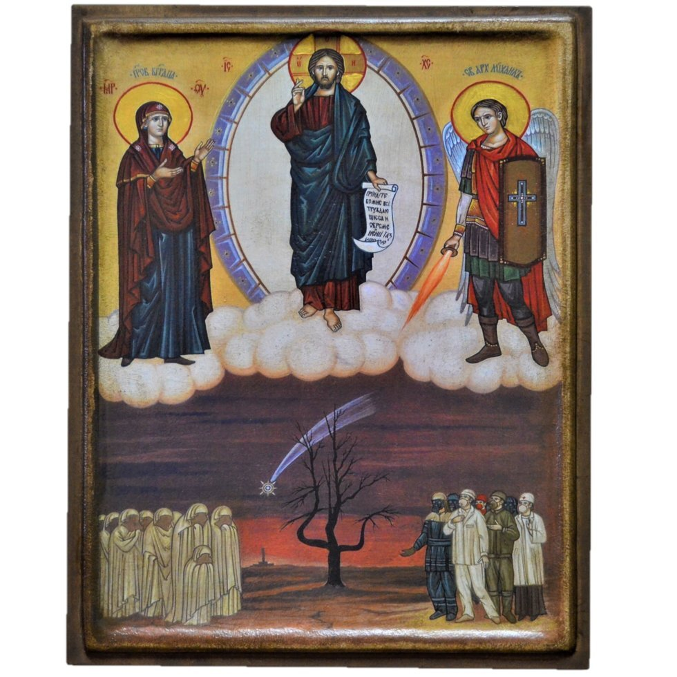 Икона Чернобыльский Спас на дереве 30х20 см (112-0025с)