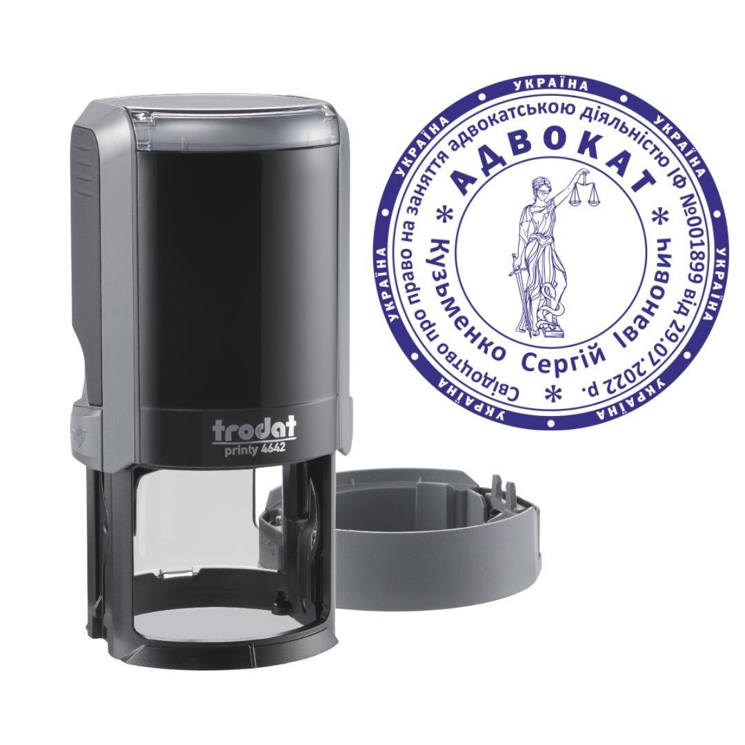 Печатка Адвоката на автоматичному оснащенні Trodat Printy 4642 з ковпачком Сірий (А5/4642/GR)
