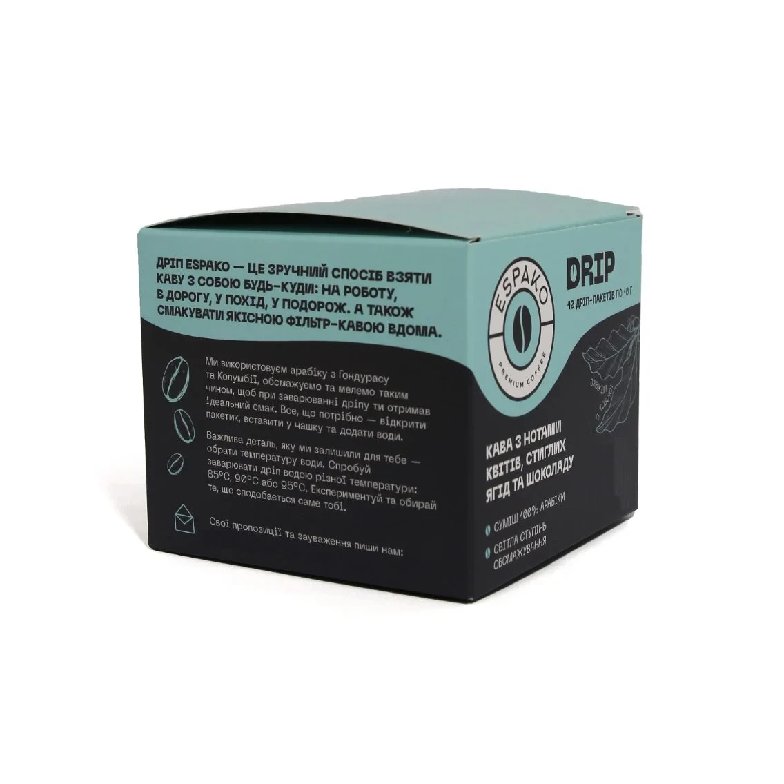 Дріп-кава Espako 10 порцій 120 г (373456377) - фото 2 Дріп-кава Espako 10 порцій 120 г (373456377) - фото 2