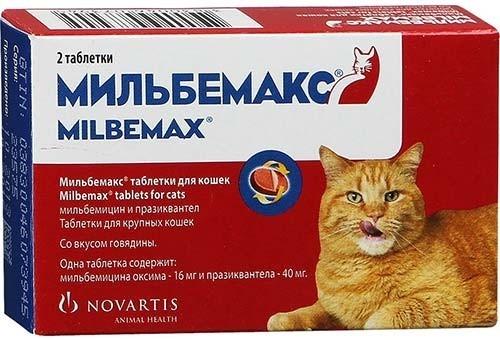 Пігулки Novartis Мільбемакс для котів 2 таб. (11021)