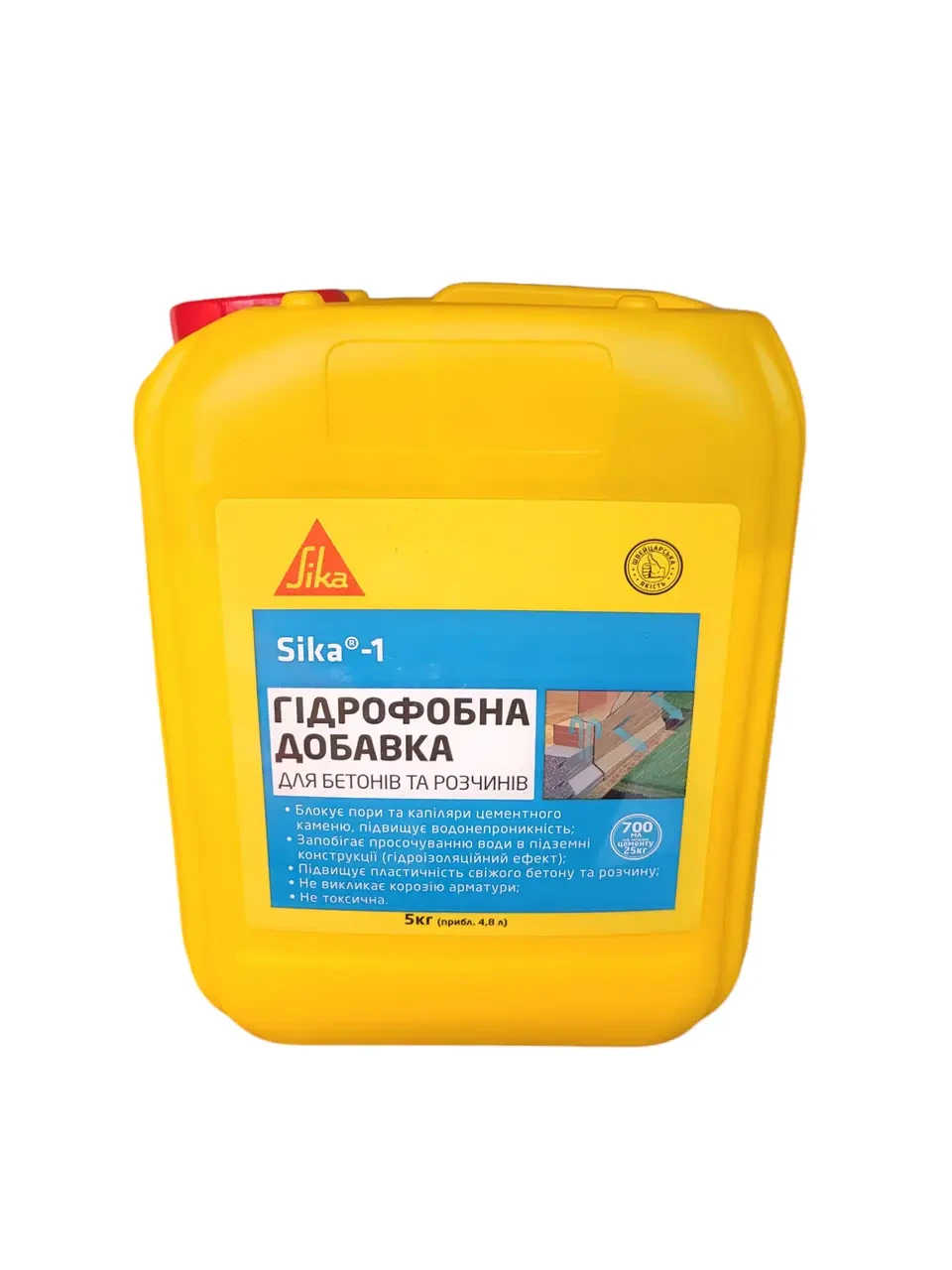 Добавка к бетону Sika-1 гидроизоляционная универсальная 5 кг (2427132737)