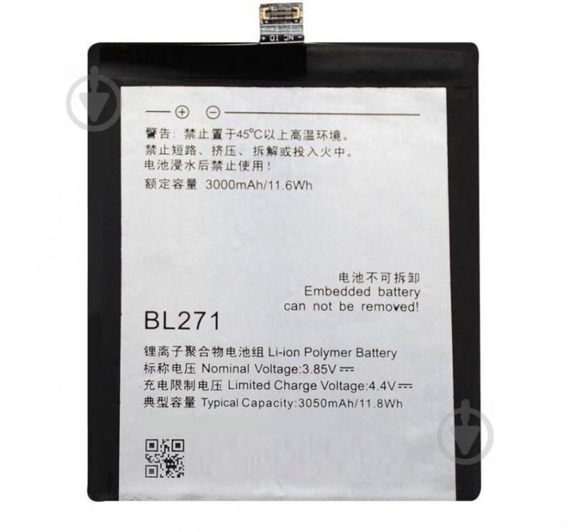 Батарея Lenovo ZUK Edge (BL271) (2000000005539)