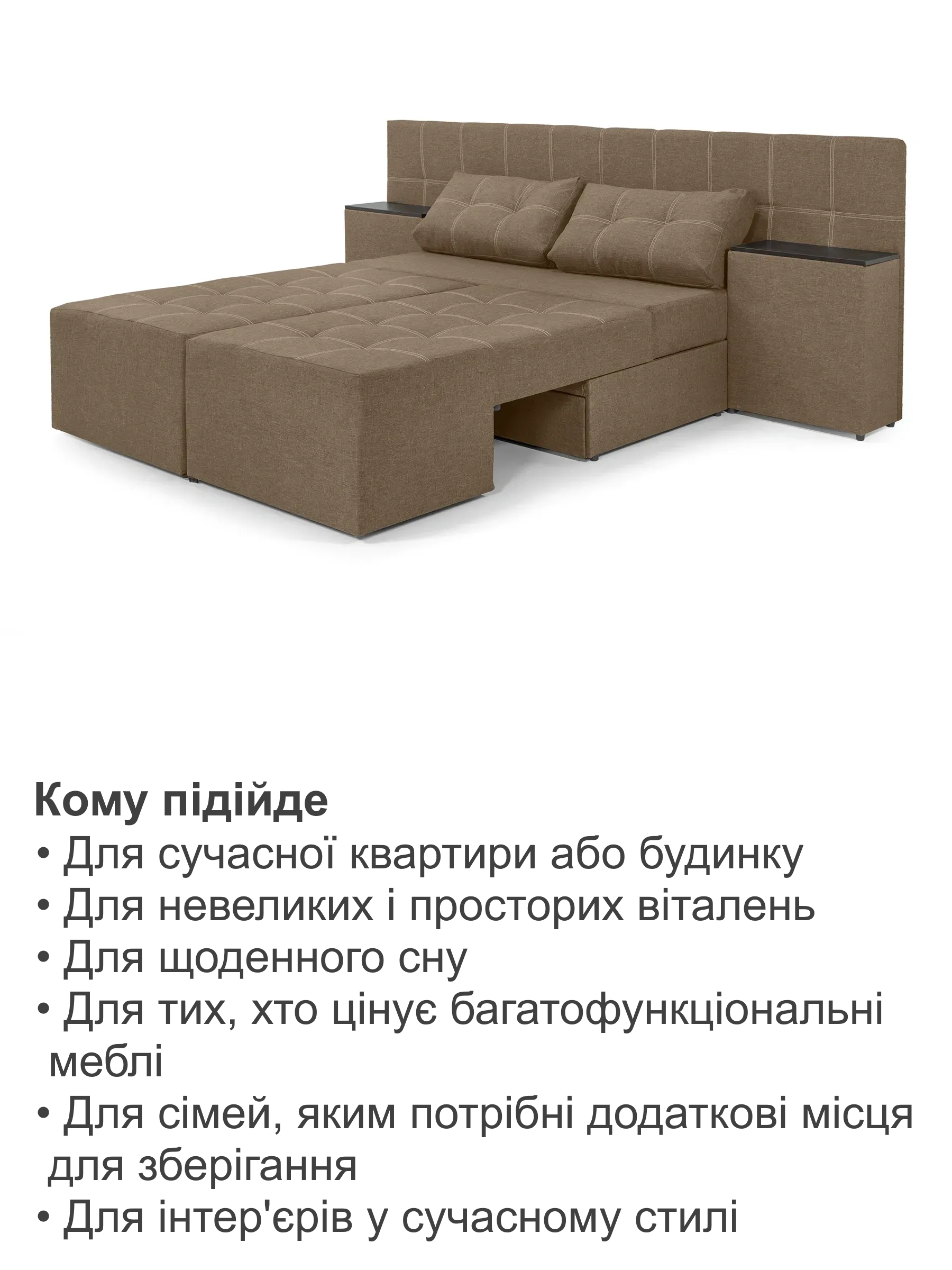 Диван трансформер Премиум 270х112 см Бежевый (29557861) - фото 7