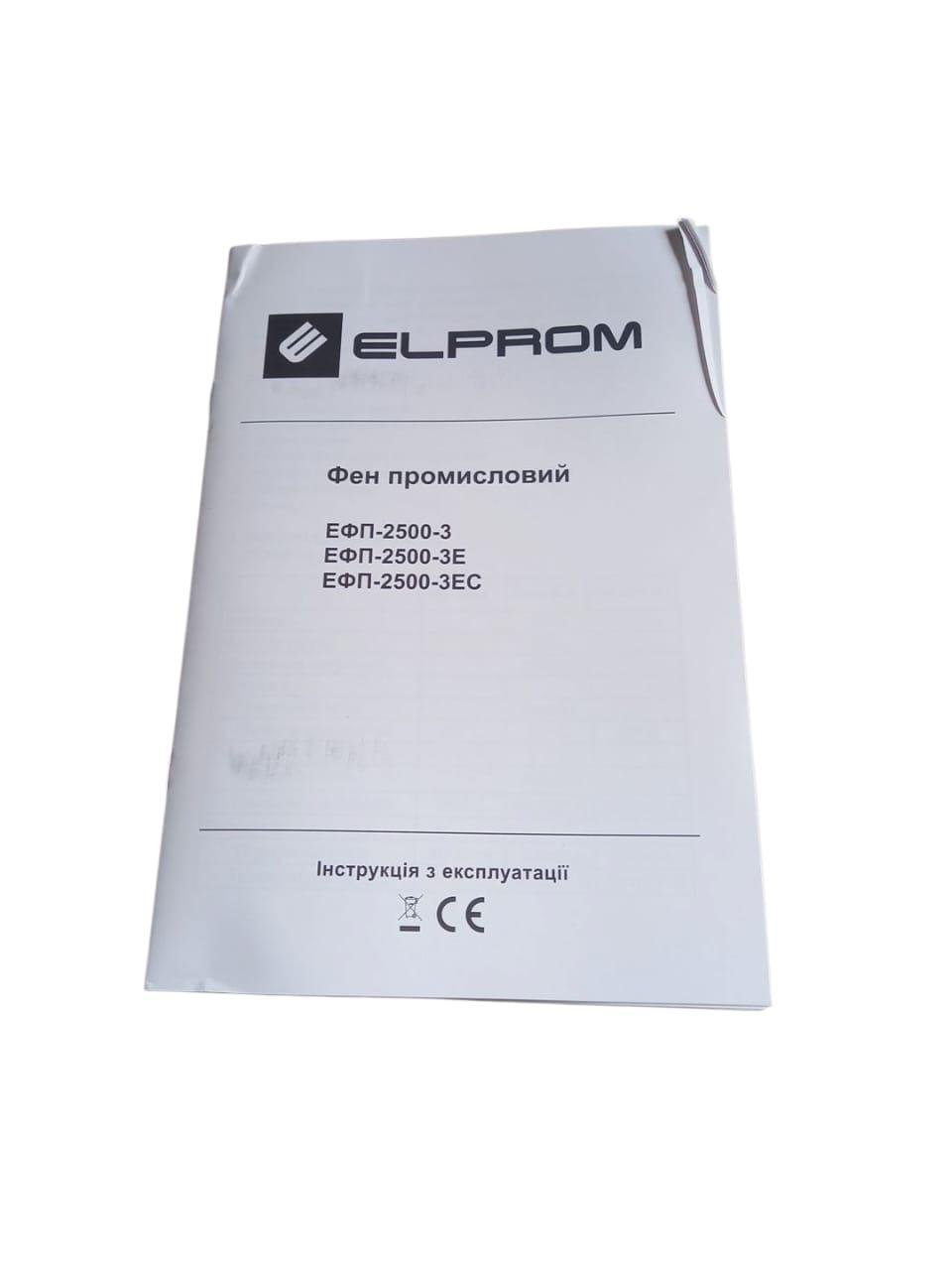 Фен промисловий ELPROM ЕФП-2500-3 (26203526) - фото 4 Фен промисловий ELPROM ЕФП-2500-3 (26203526) - фото 4