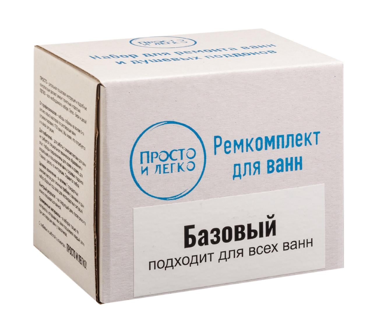 Ремкомплект для ванн "Просто и легко" Базовый 20 г акрила (SUN0831)