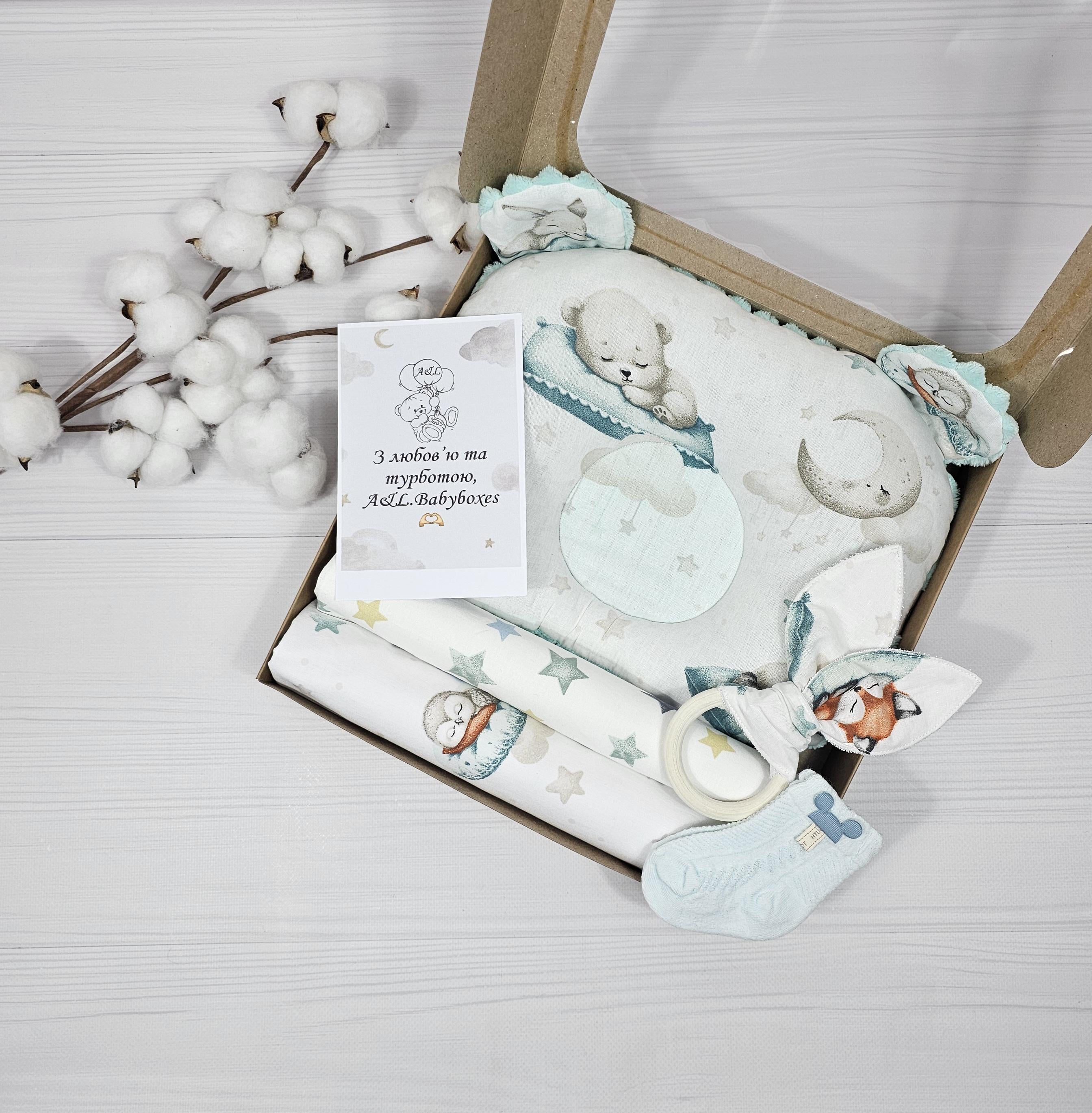 Подарунковий набір для немовлят a.l.babybox Лагідні сни з пелюшками та подушкою (30809964)